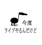 バンドやろうぜ・音符くん（個別スタンプ：16）