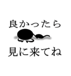 バンドやろうぜ・音符くん（個別スタンプ：17）