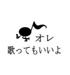 バンドやろうぜ・音符くん（個別スタンプ：19）