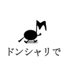 バンドやろうぜ・音符くん（個別スタンプ：20）