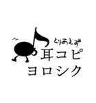 バンドやろうぜ・音符くん（個別スタンプ：21）