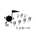 バンドやろうぜ・音符くん（個別スタンプ：23）