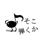 バンドやろうぜ・音符くん（個別スタンプ：24）