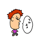 横顔くん（個別スタンプ：3）