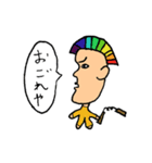 横顔くん（個別スタンプ：4）