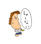 横顔くん（個別スタンプ：5）