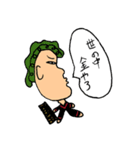 横顔くん（個別スタンプ：8）