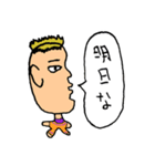 横顔くん（個別スタンプ：9）