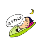 横顔くん（個別スタンプ：10）