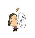 横顔くん（個別スタンプ：11）
