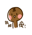 pineapple bun（個別スタンプ：5）