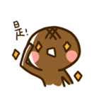 pineapple bun（個別スタンプ：8）