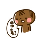 pineapple bun（個別スタンプ：13）