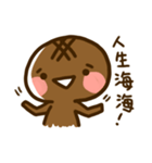 pineapple bun（個別スタンプ：14）