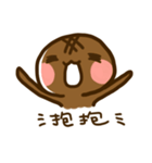 pineapple bun（個別スタンプ：18）
