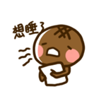 pineapple bun（個別スタンプ：22）