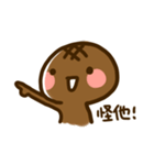 pineapple bun（個別スタンプ：23）