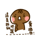 pineapple bun（個別スタンプ：29）