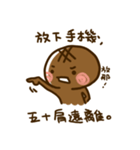pineapple bun（個別スタンプ：39）