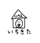 毎日使える丸顔2（個別スタンプ：6）