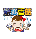 Naughty Gaigai sister (living diction_2)（個別スタンプ：2）