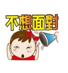 Naughty Gaigai sister (living diction_2)（個別スタンプ：3）