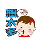 Naughty Gaigai sister (living diction_2)（個別スタンプ：5）