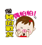 Naughty Gaigai sister (living diction_2)（個別スタンプ：8）