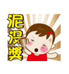 Naughty Gaigai sister (living diction_2)（個別スタンプ：11）