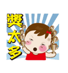 Naughty Gaigai sister (living diction_2)（個別スタンプ：12）