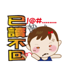 Naughty Gaigai sister (living diction_2)（個別スタンプ：17）