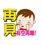 Naughty Gaigai sister (living diction_2)（個別スタンプ：20）