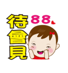 Naughty Gaigai sister (living diction_2)（個別スタンプ：21）