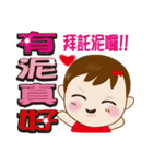 Naughty Gaigai sister (living diction_2)（個別スタンプ：24）