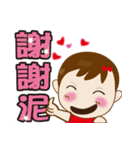 Naughty Gaigai sister (living diction_2)（個別スタンプ：25）