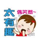 Naughty Gaigai sister (living diction_2)（個別スタンプ：29）