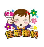 Naughty Gaigai sister (living diction_2)（個別スタンプ：32）