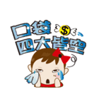 Naughty Gaigai sister (living diction_2)（個別スタンプ：35）
