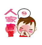 Naughty Gaigai sister (living diction_2)（個別スタンプ：37）