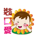 Naughty Gaigai sister (living diction_2)（個別スタンプ：38）