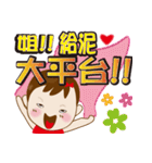 Naughty Gaigai sister (living diction_2)（個別スタンプ：39）