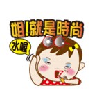 Naughty Gaigai sister (living diction_2)（個別スタンプ：40）