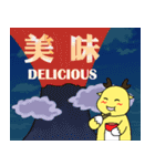 Zerokun's Day（個別スタンプ：2）