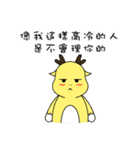 Zerokun's Day（個別スタンプ：4）