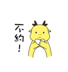 Zerokun's Day（個別スタンプ：7）