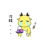 Zerokun's Day（個別スタンプ：18）