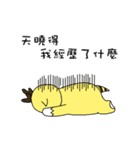 Zerokun's Day（個別スタンプ：19）