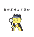 Zerokun's Day（個別スタンプ：26）