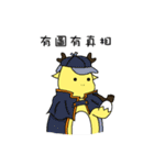 Zerokun's Day（個別スタンプ：27）