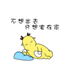 Zerokun's Day（個別スタンプ：28）